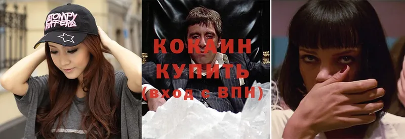 цена   Менделеевск  Cocaine Колумбийский 